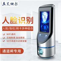 28-40岁人群适用的人脸识别设备 技术革新与应用前景