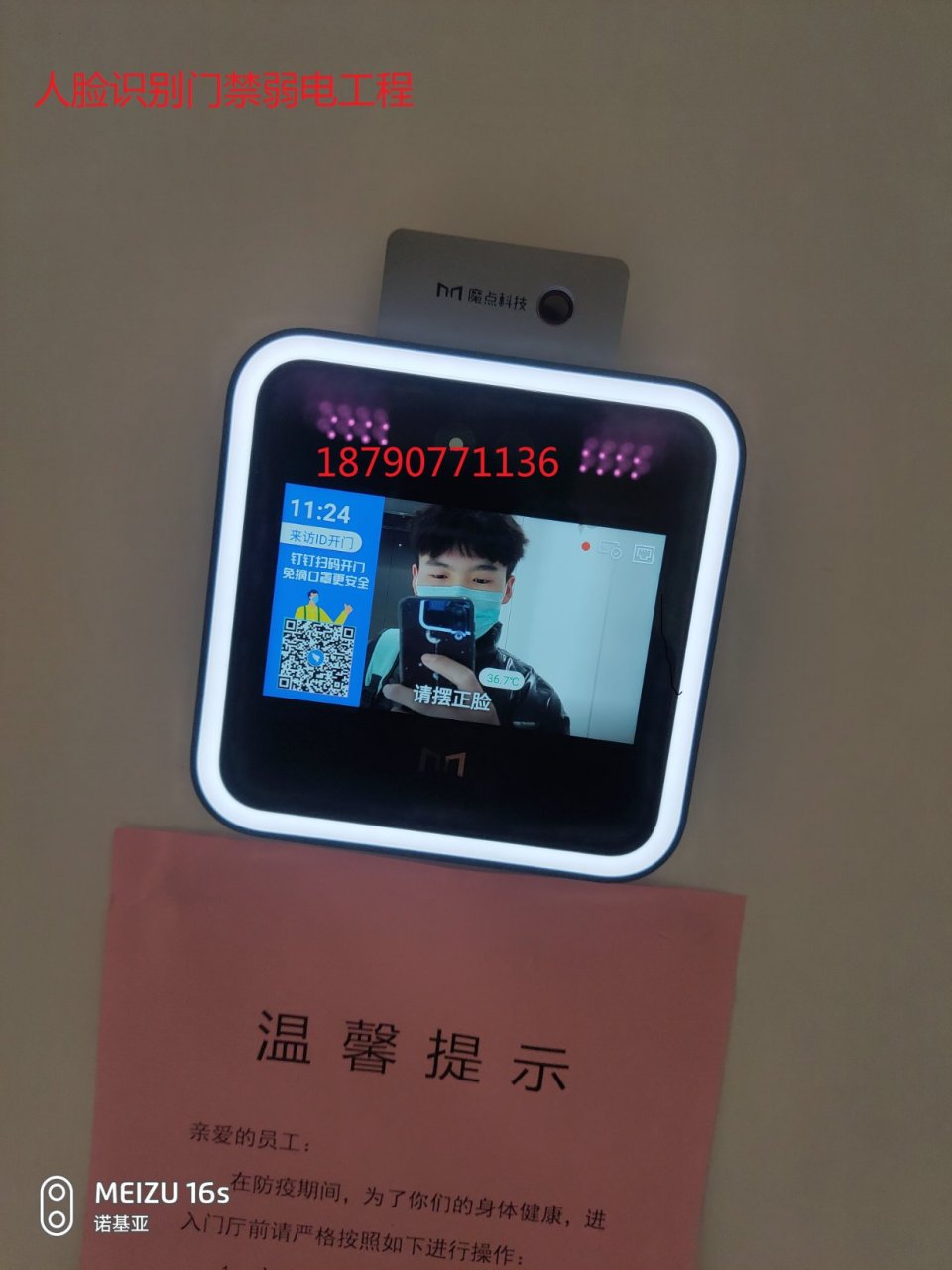 郑州勤保科技 全方位智能化安全解决方案，打造智慧安防新标杆