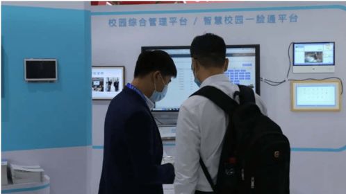 探访第78届教育装备展 人脸识别规模化落地，引领行业新趋势